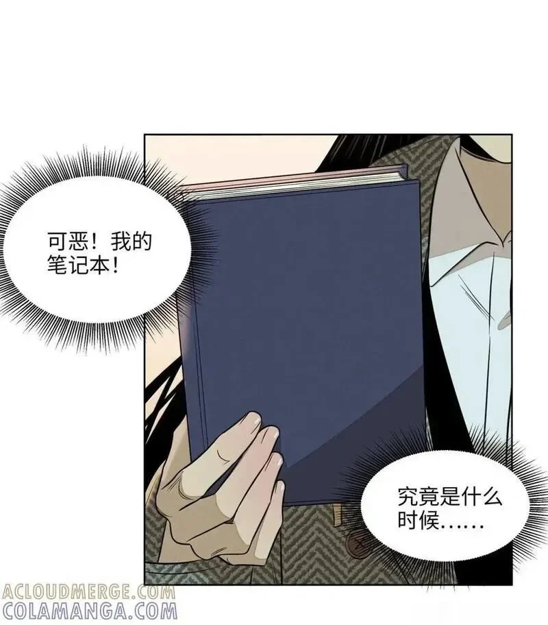 第九十五 不走寻常路 第19页