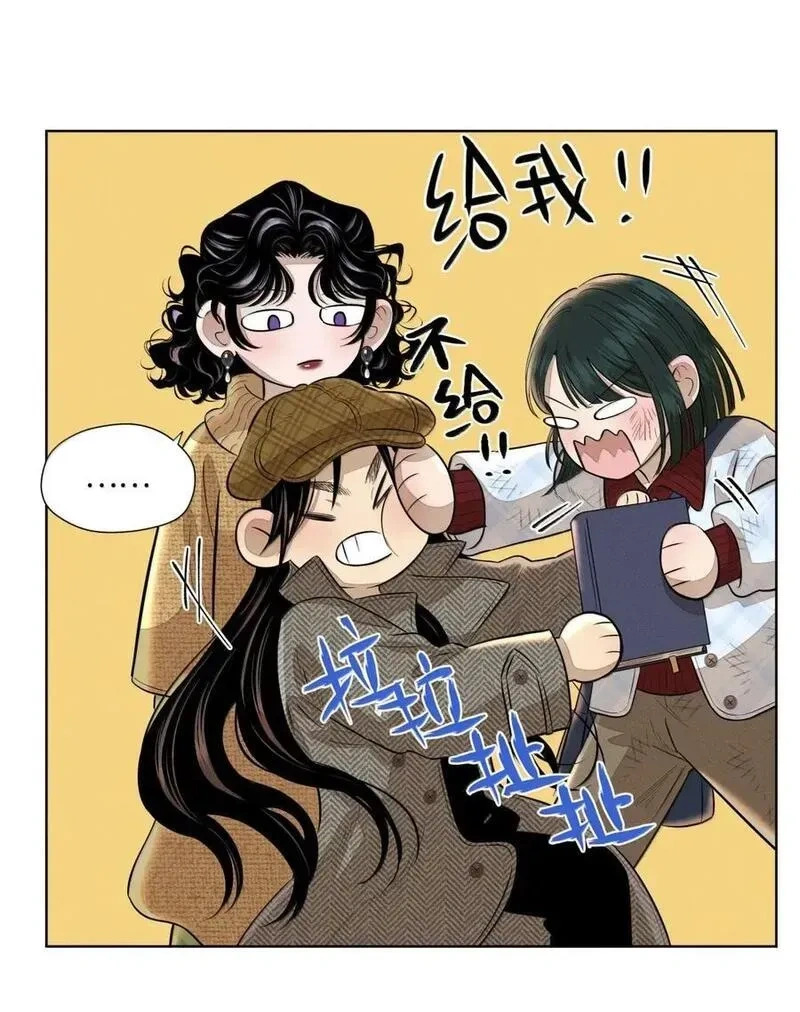 第九十五 不走寻常路 第21页
