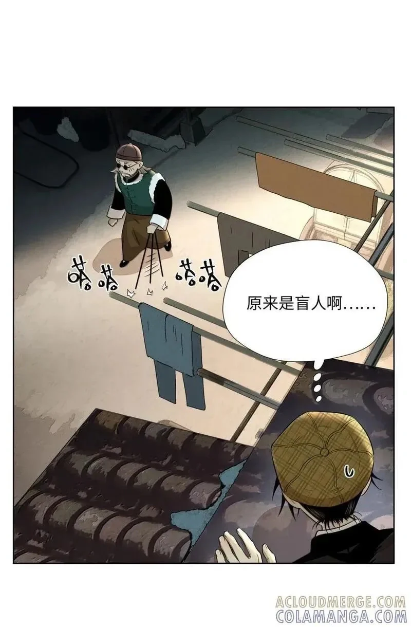 第九十五 不走寻常路 第37页