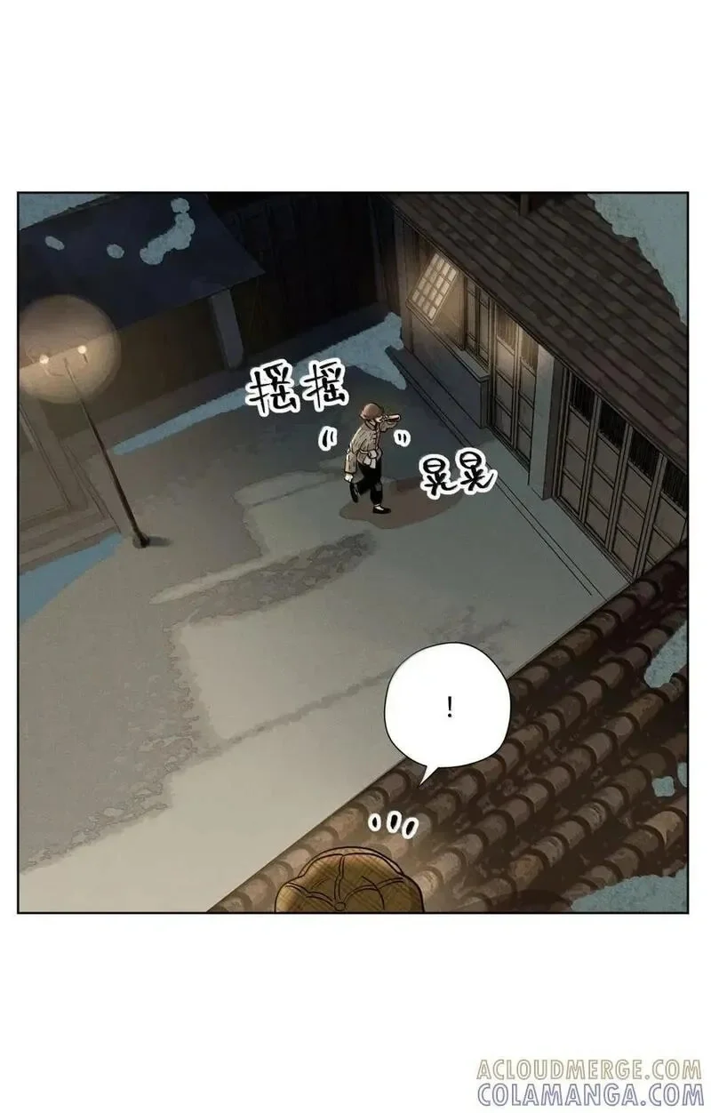 第九十五 不走寻常路 第49页
