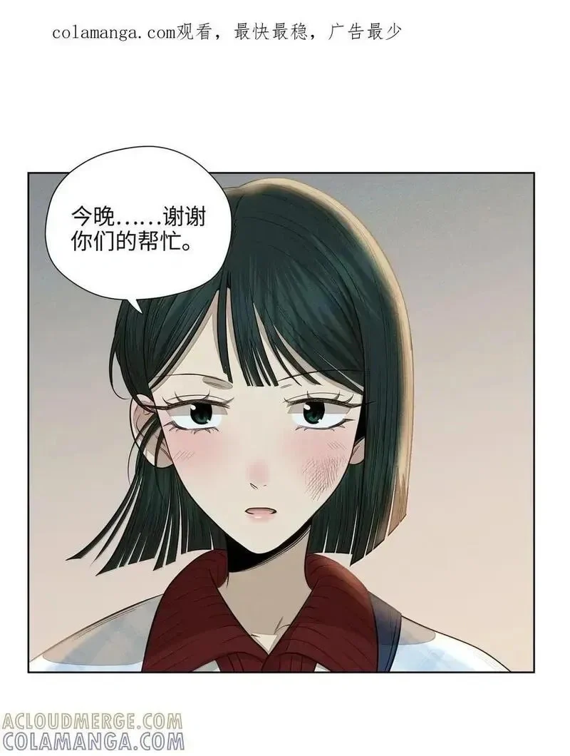 第九十五 不走寻常路 第57页