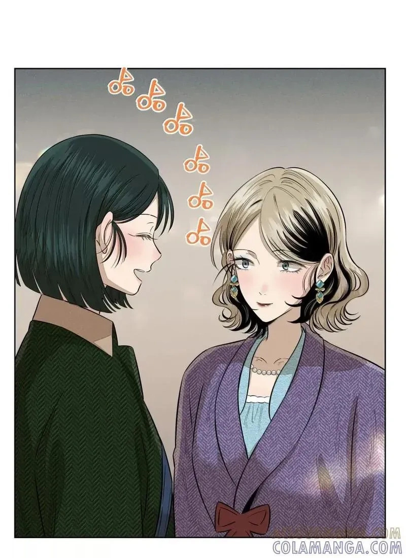 第九十八 海面上的风平浪静 第7页
