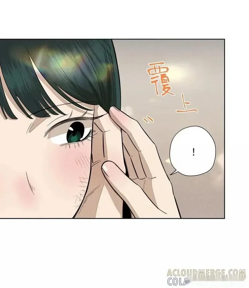 第九十八 海面上的风平浪静 第10页