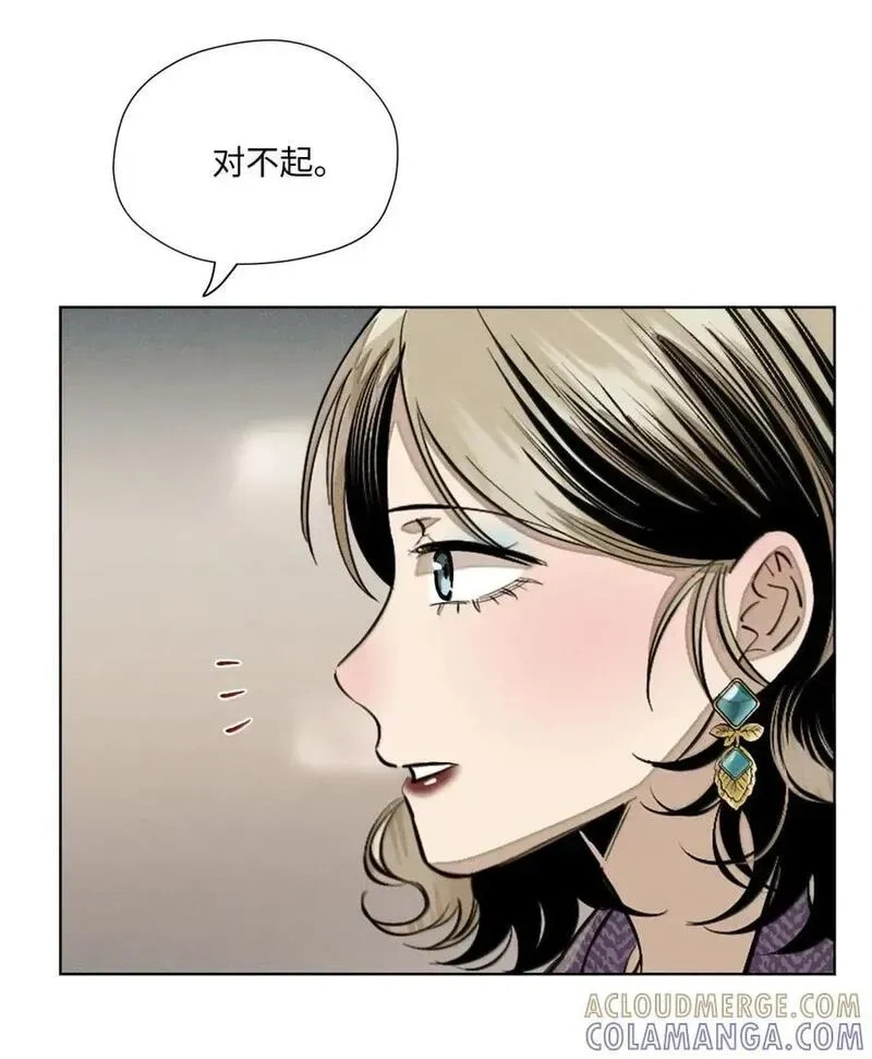 第九十八 海面上的风平浪静 第28页