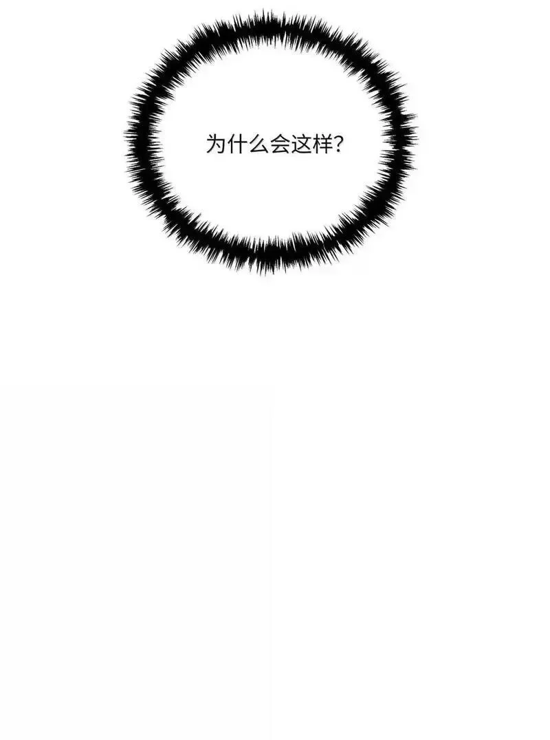第九十八 海面上的风平浪静 第54页