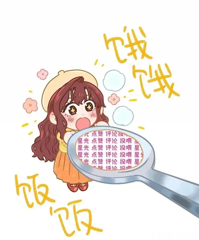 第九十八 海面上的风平浪静 第57页