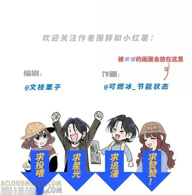 第九十八 海面上的风平浪静 第58页