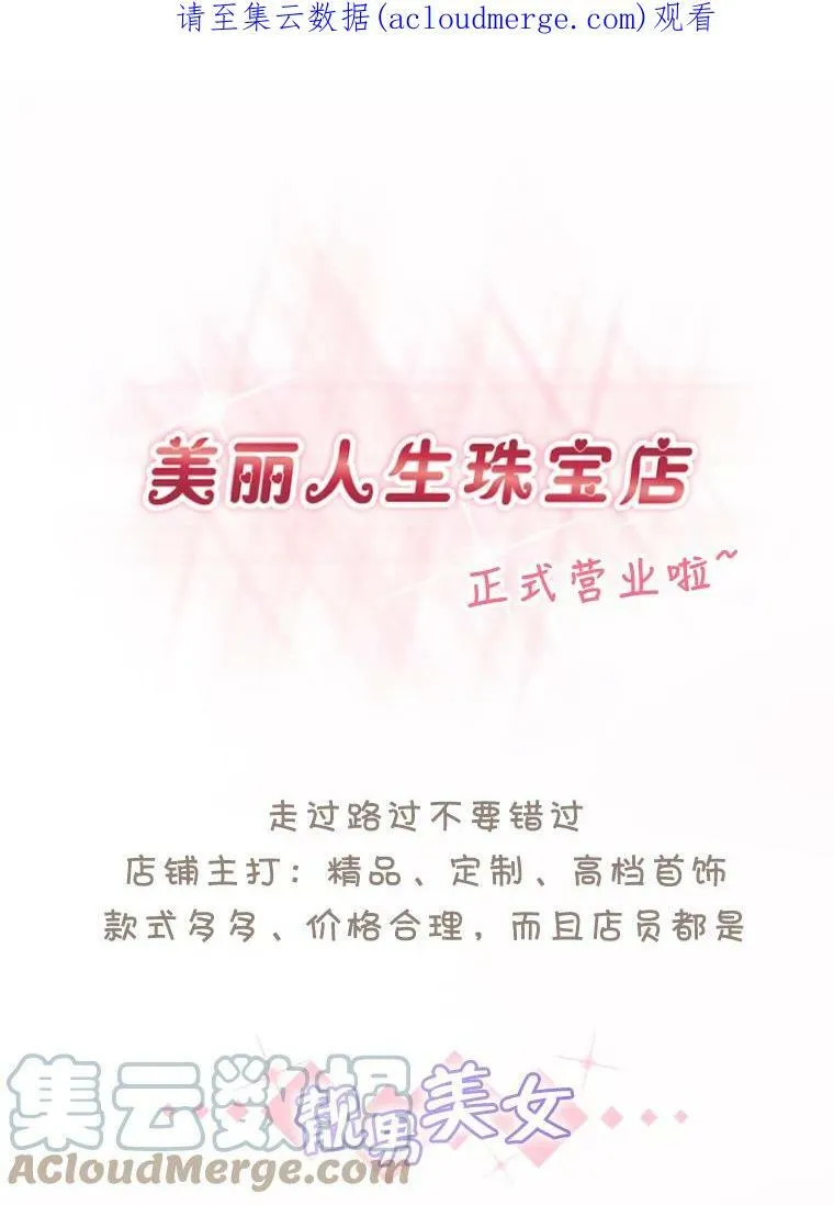 0.序章 第1页