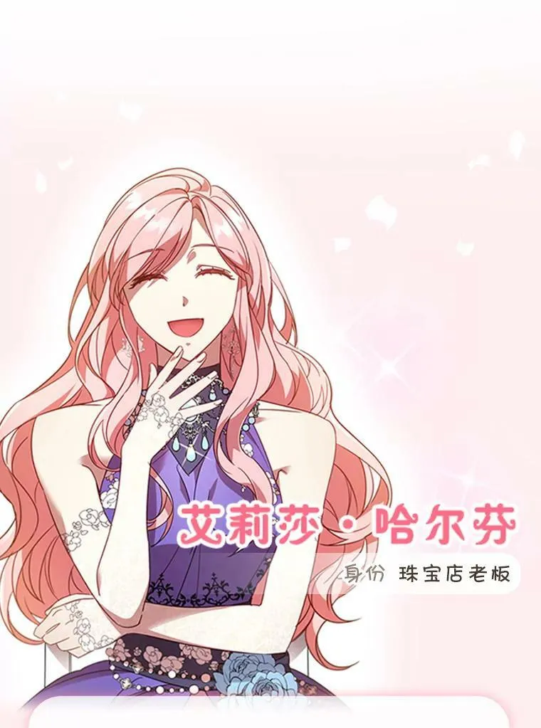 0.序章 第2页