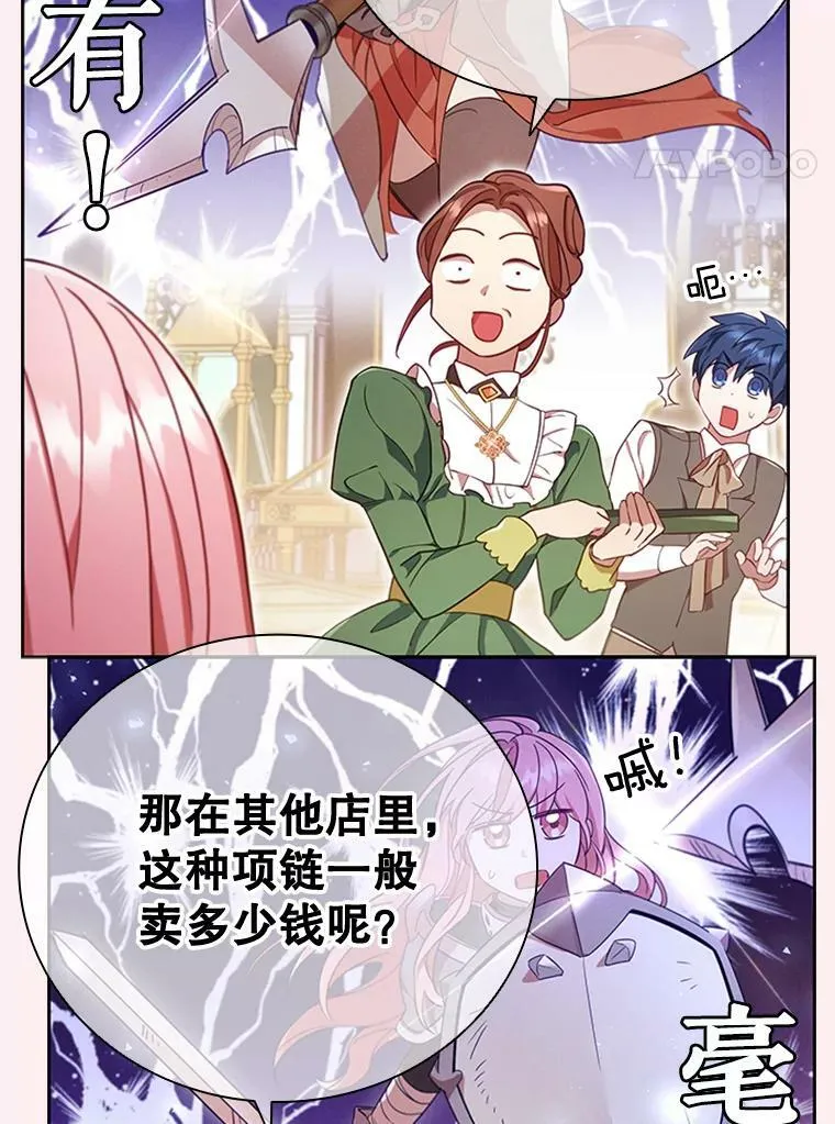 0.序章 第4页