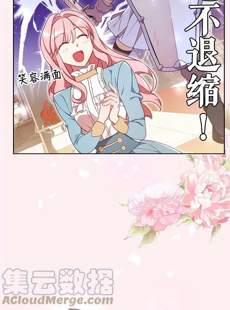 0.序章 第5页