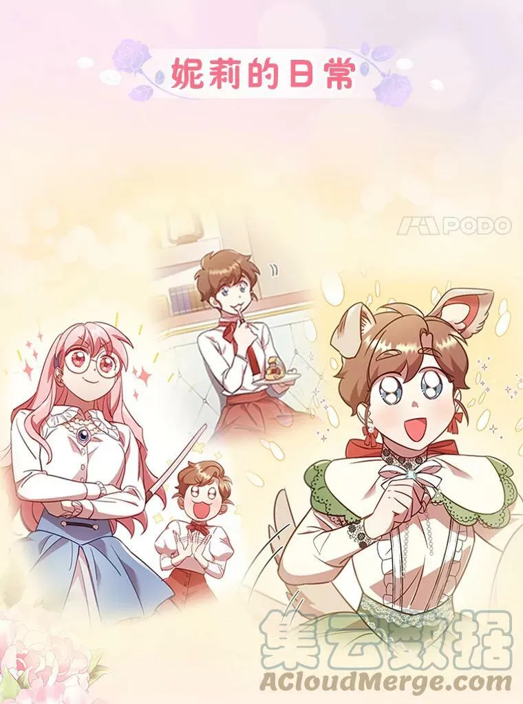 0.序章 第7页