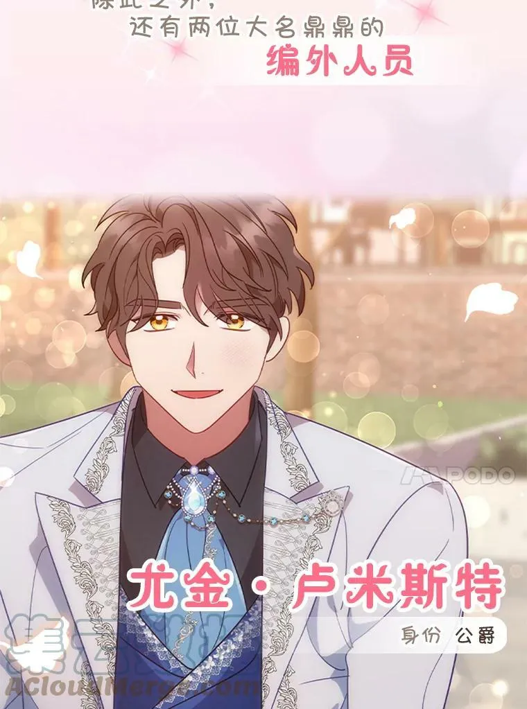 0.序章 第13页