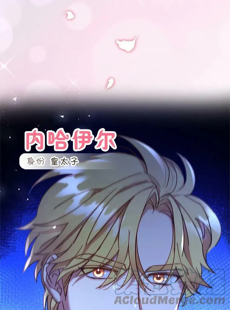 0.序章 第17页