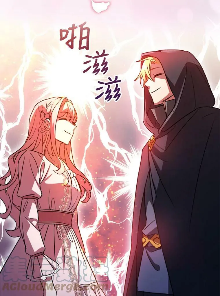 0.序章 第19页