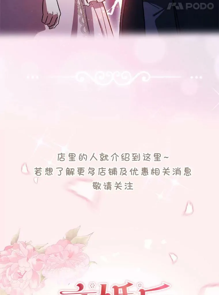 0.序章 第20页