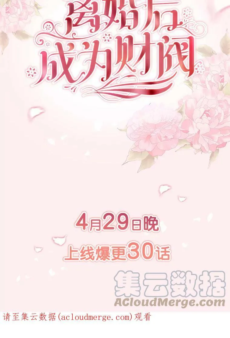 0.序章 第21页