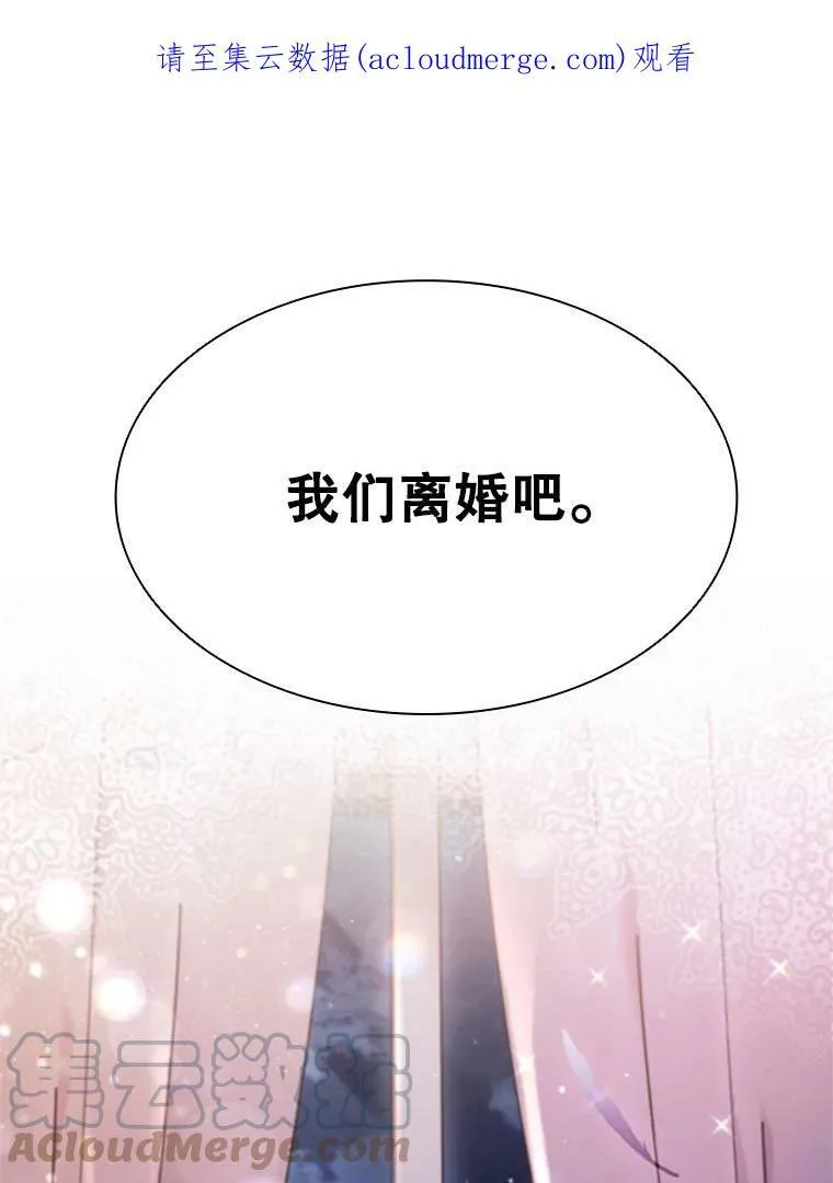 1.离婚 第1页