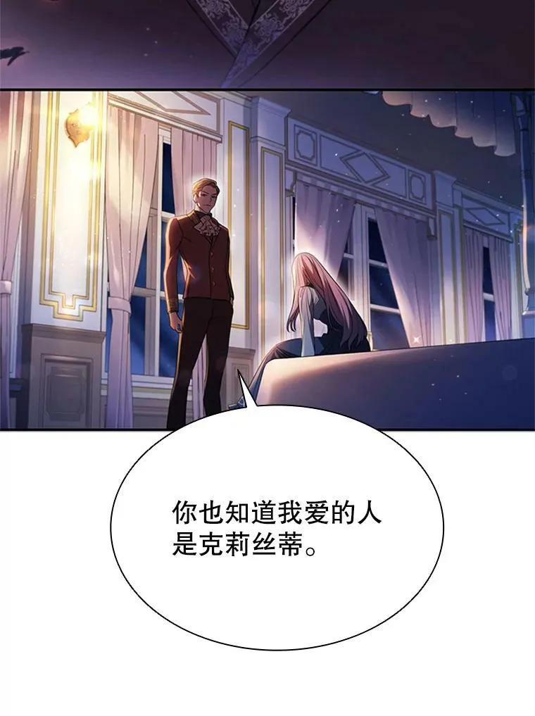 1.离婚 第3页