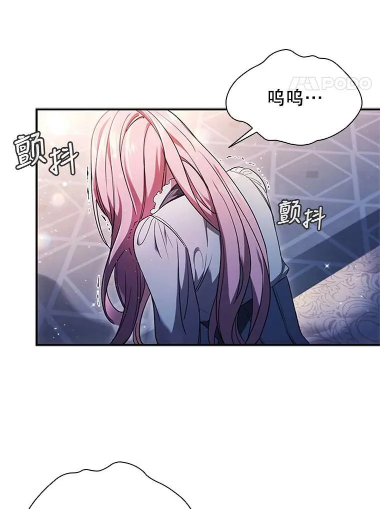 1.离婚 第4页
