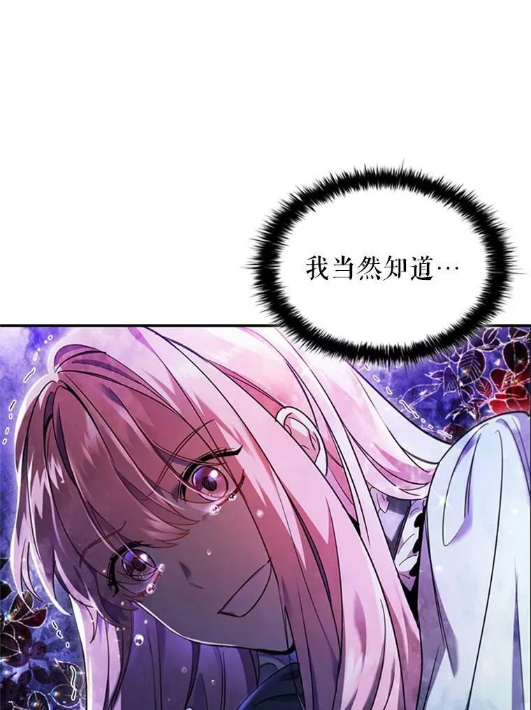 1.离婚 第6页
