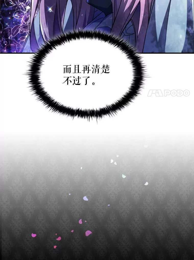 1.离婚 第7页