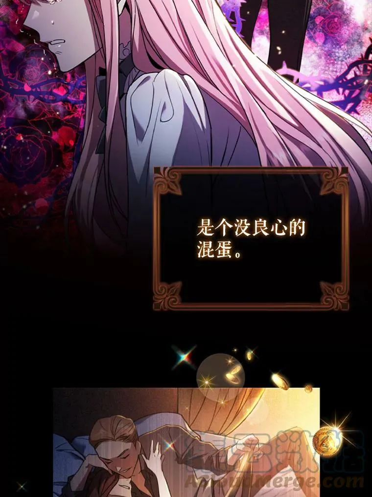 1.离婚 第9页