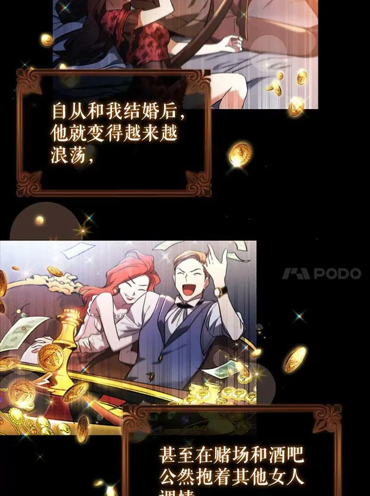 1.离婚 第10页