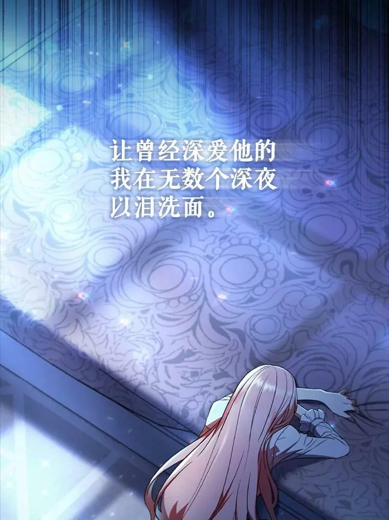 1.离婚 第12页