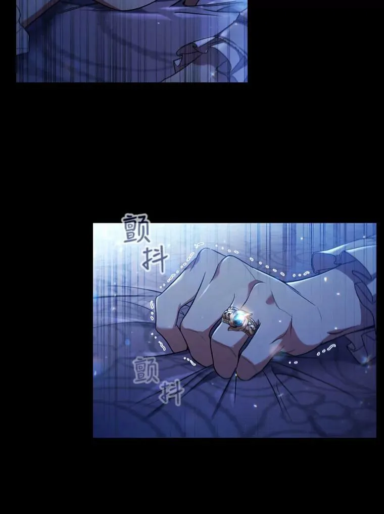 1.离婚 第14页