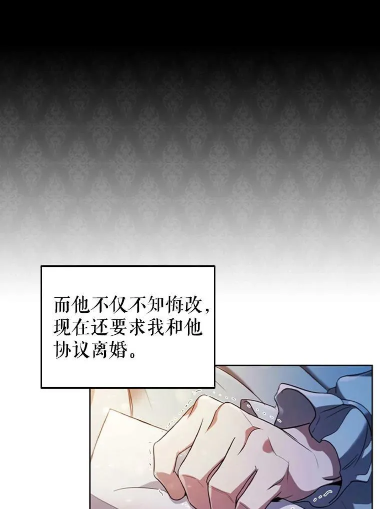1.离婚 第15页