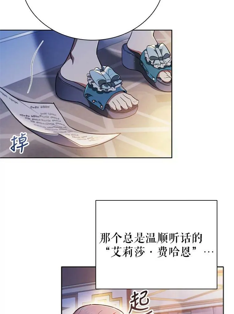1.离婚 第18页