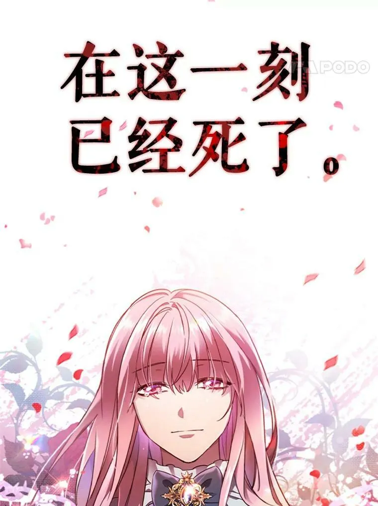 1.离婚 第20页