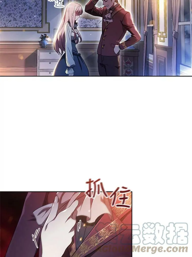 1.离婚 第25页