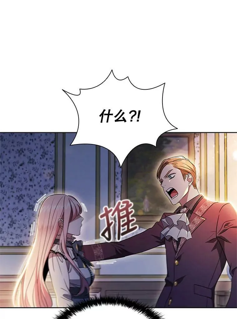 1.离婚 第28页