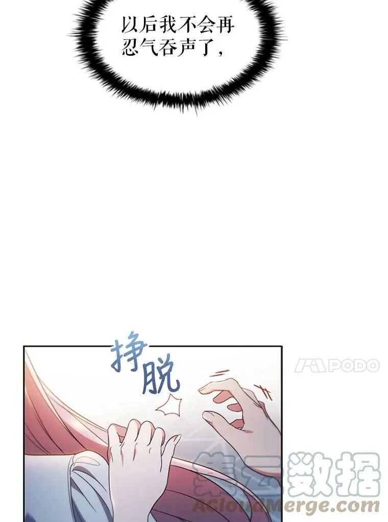 1.离婚 第29页