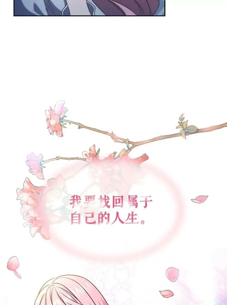 1.离婚 第30页