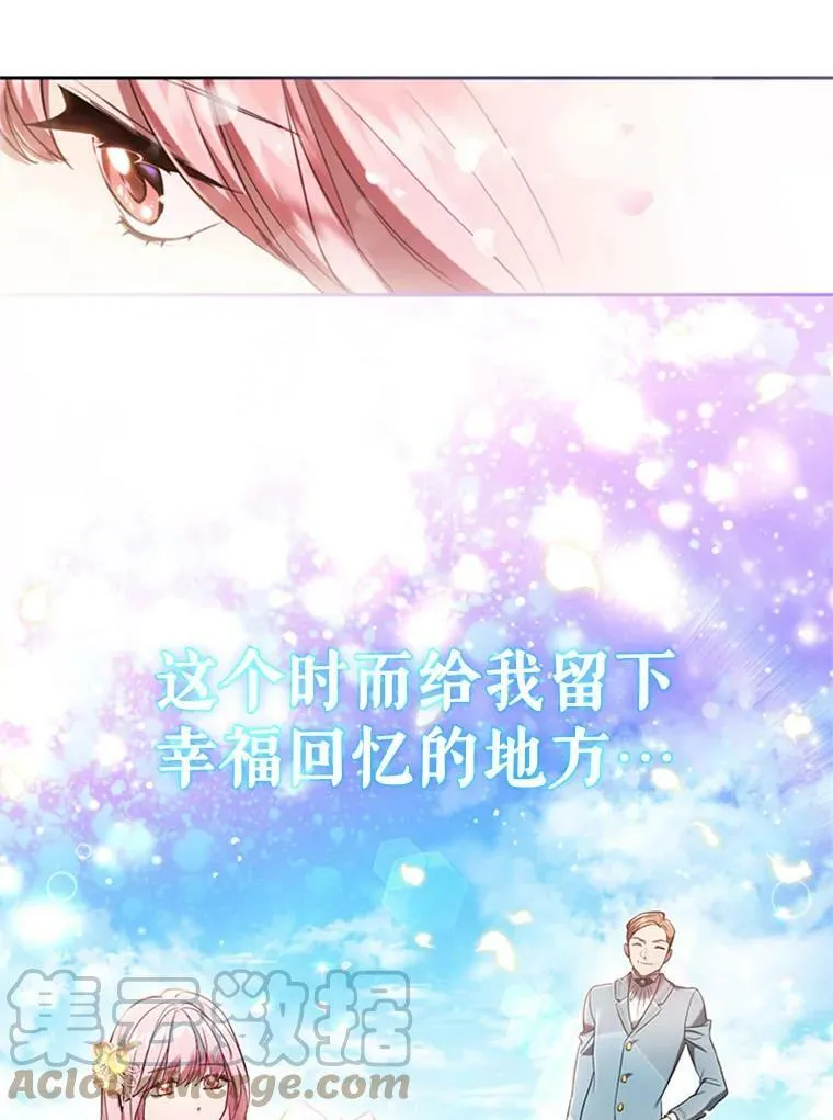 1.离婚 第37页