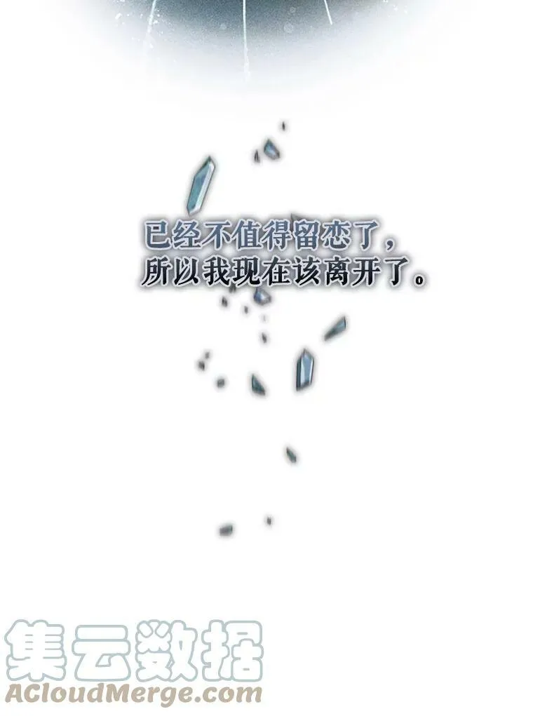 1.离婚 第41页
