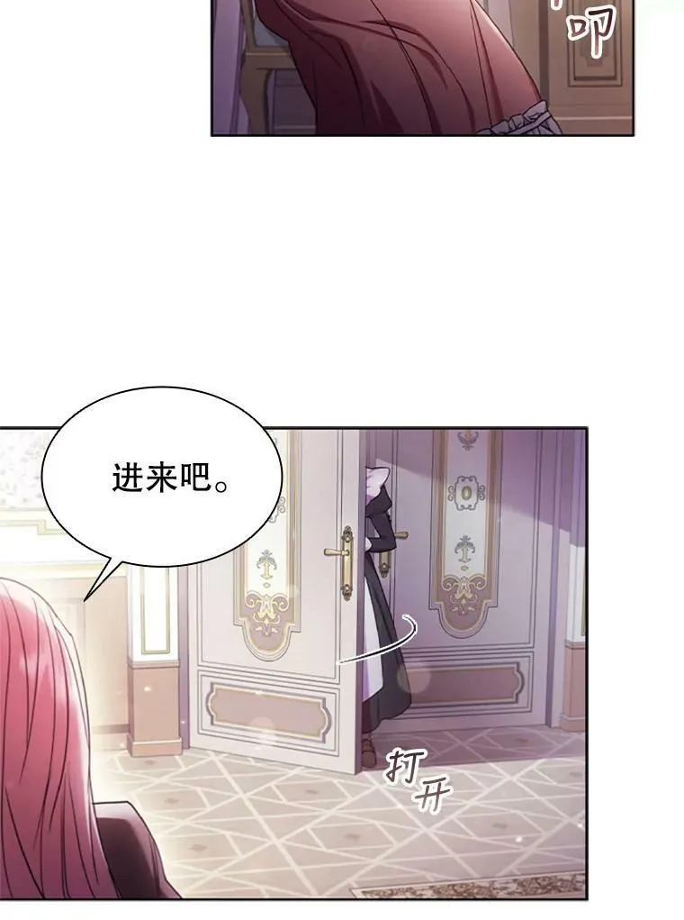 1.离婚 第43页