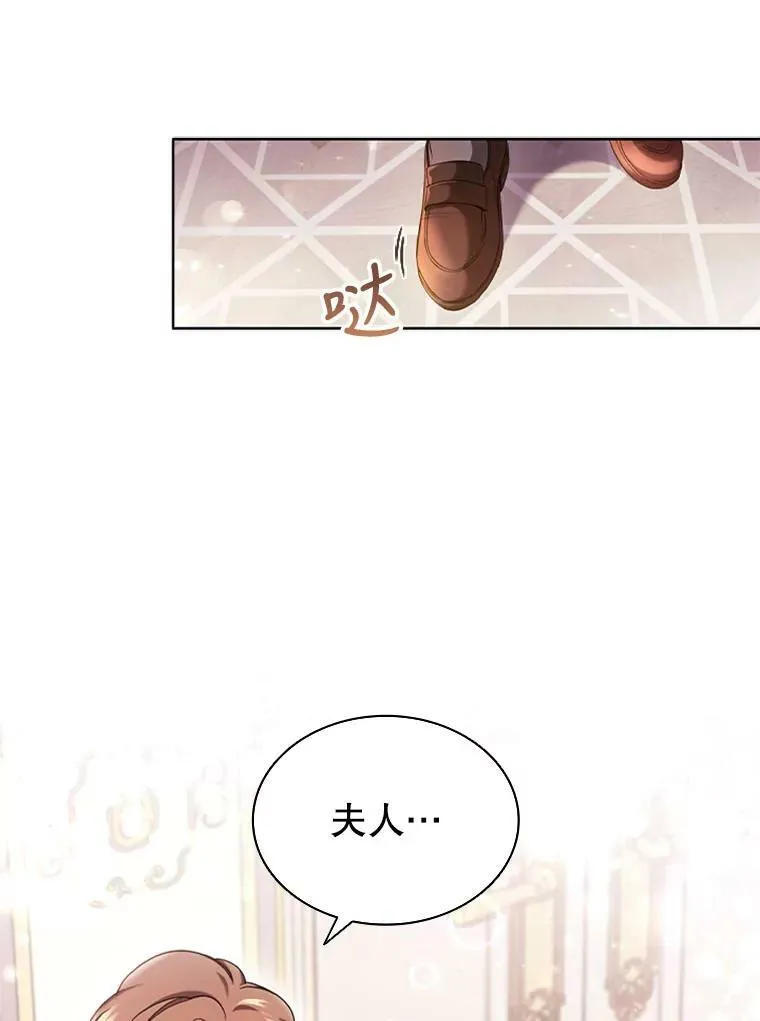 1.离婚 第44页