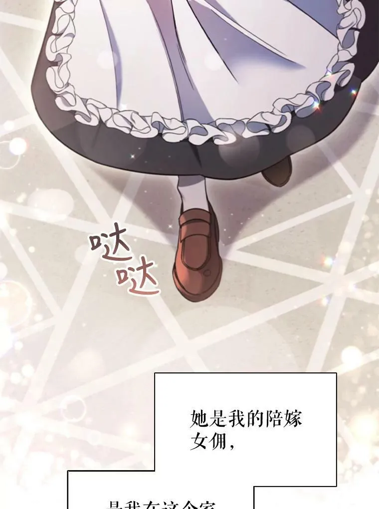 1.离婚 第46页