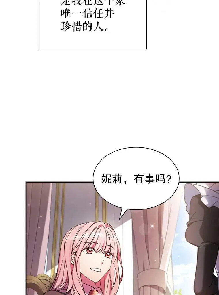1.离婚 第47页