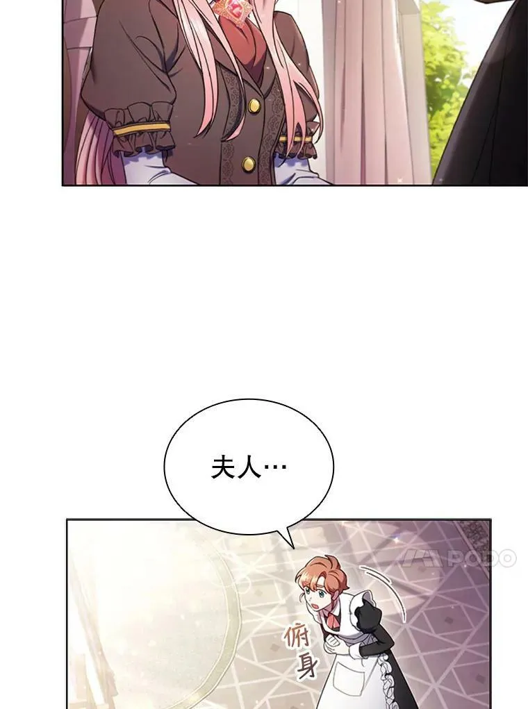 1.离婚 第48页