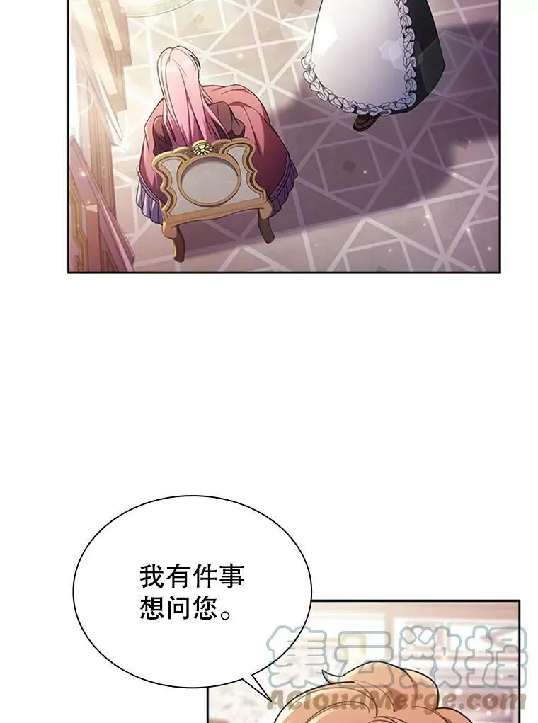 1.离婚 第49页