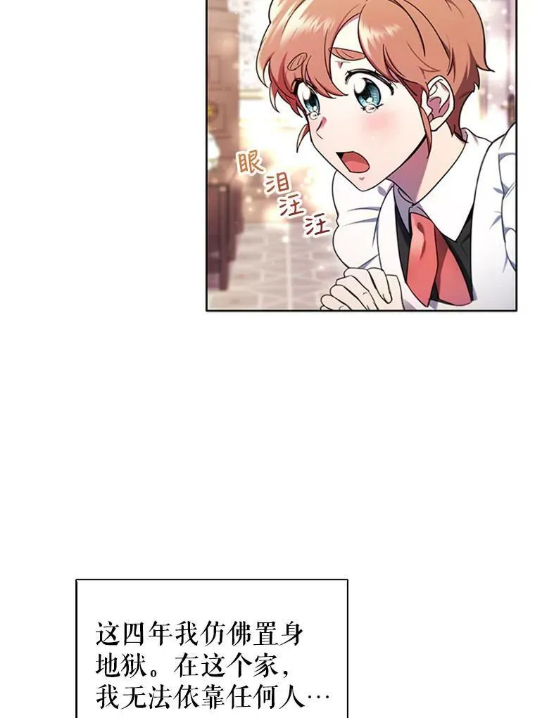 1.离婚 第50页