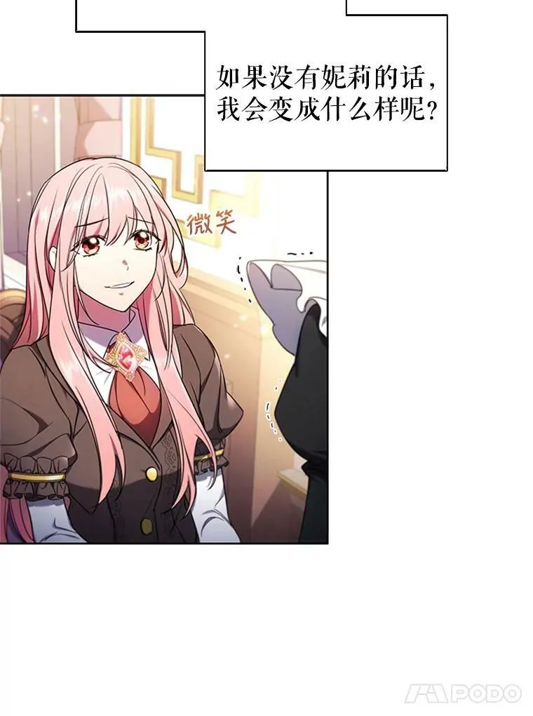 1.离婚 第51页