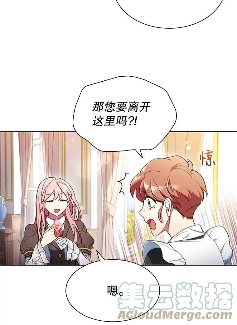 1.离婚 第53页