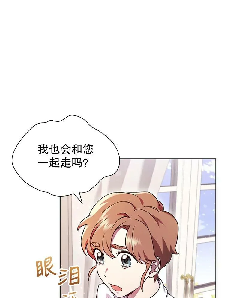 1.离婚 第54页