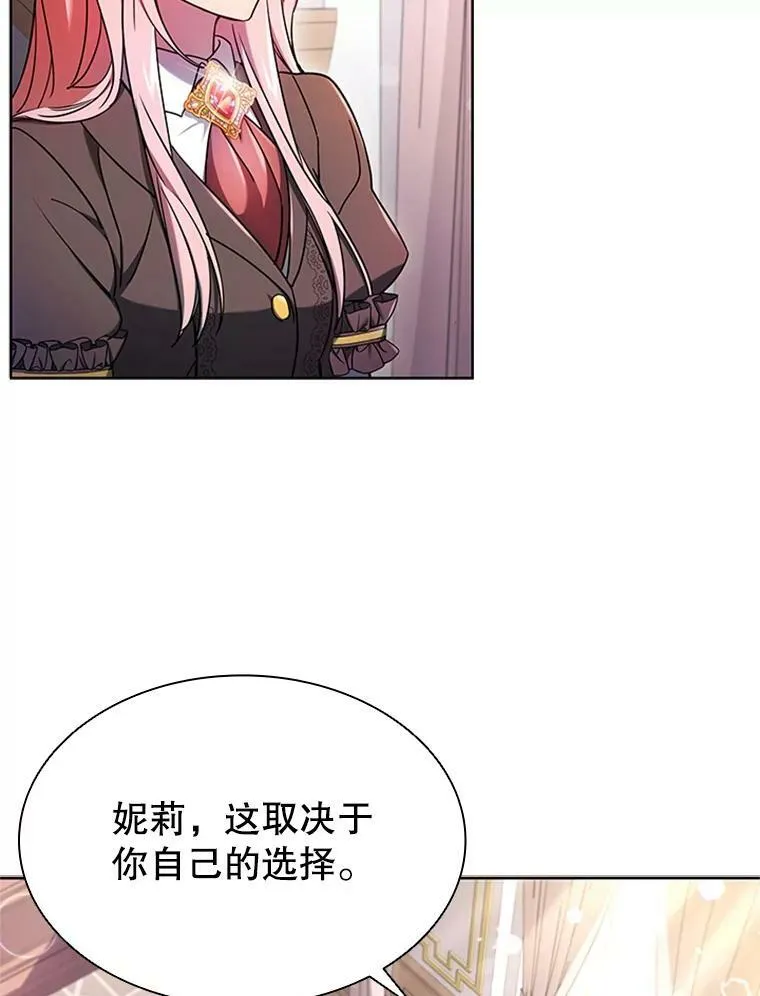 1.离婚 第56页